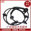 Adequado para carro Jaguar C2S43217 C2S20882 Sensor ABS sensor antibloqueio de carro