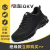 Zapatos de Protección Laboral para Cuatro Estaciones, Antiaplastastamiento, Antipenetración, Aislados 10Kv Zapatos de Electricista, para Hombre, Resistentes al Desgaste, Cómodos, Zapatos de Seguridad para el Trabajo Protectores