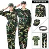 Conjunto de Uniforme de Treinamento Militar para Alunos Homens e Mulheres, Uniforme Camuflado Universal de Verão Resistente ao Desgaste, Conjunto Completo de Uniformes de Treinamento Militar para Alunos do Ensino Médio e Universitário