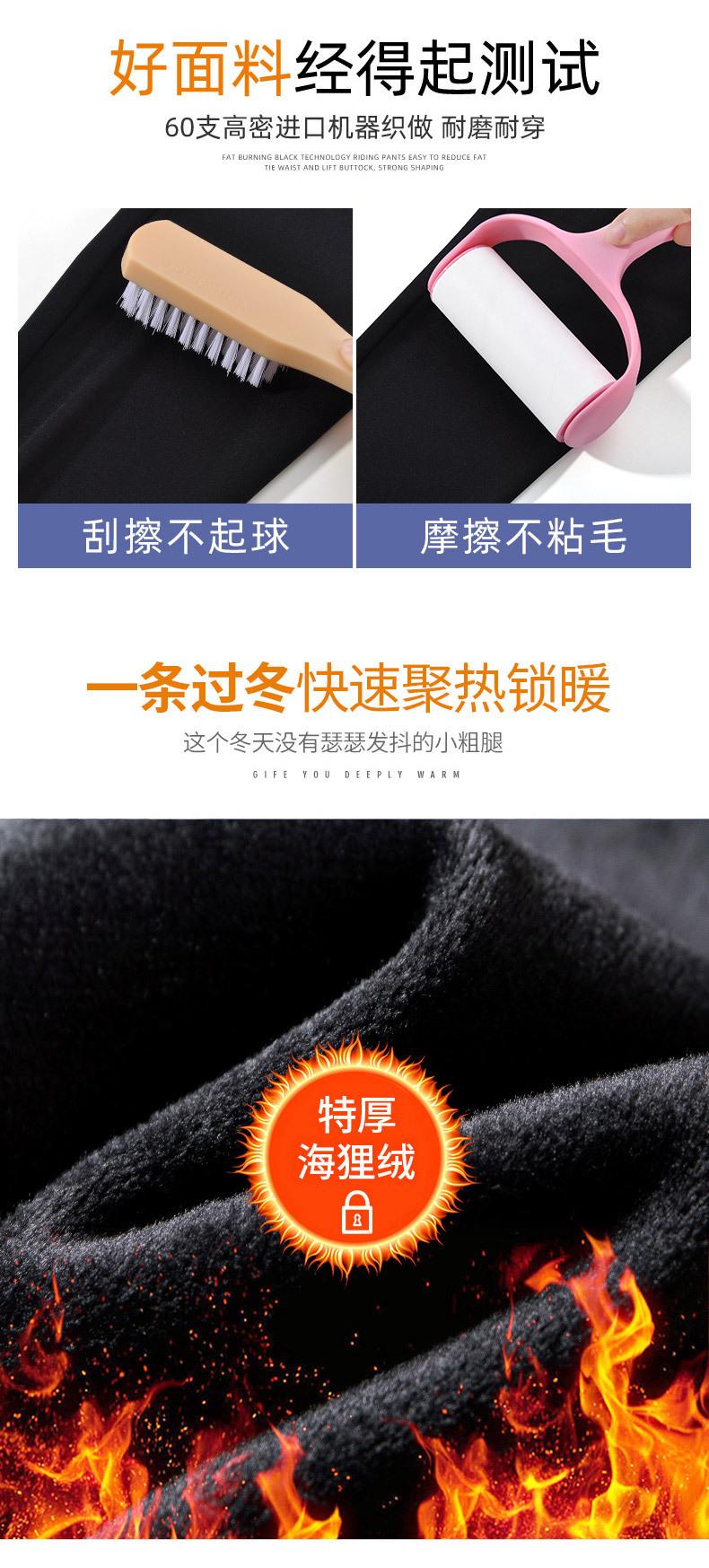 加厚美琳芭比裤-_07