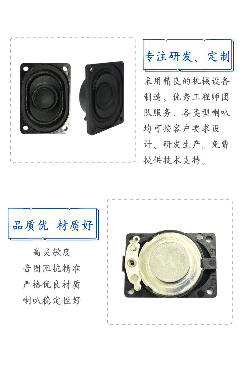 AI机器人喇叭