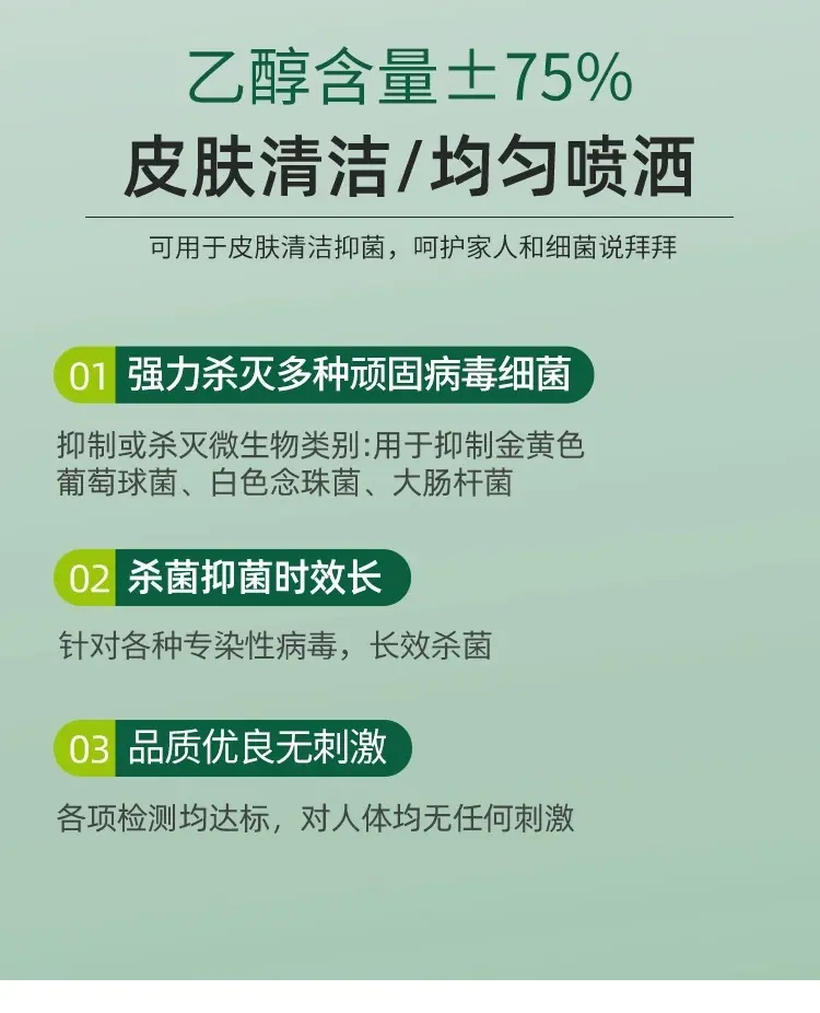 详情8.jpg