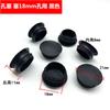 Tapones para Agujeros Redondos, Tapones Impermeables, Cubiertas Decorativas, Tapones para Agujeros de Taladro, Cubiertas Decorativas Antirrobo para Puertas y Ventanas, Tapones Ciegos, Tapones de Goma, Tapones de Plástico