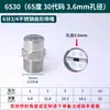 Bico em Forma de Leque de Aço Inoxidável 304 Máquina de Limpeza de Alta Pressão Máquina de Lavar Carros Bico Atomizador Remoção de Poeira Aspersor Industrial