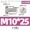 Tornillos de acero inoxidable 304 con cabeza hexagonal ranurada, con cabeza ranurada y vástago hexagonal, disponibles en tamaños M4, M6 y M8