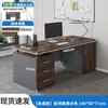 Combinação de Mesa e Cadeira de Escritório Mesa Simples de Escritório Mesa para Chefe Mesa para Funcionários Mesa de Computador para Quarto em Casa