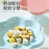 Cuenco de cerámica para gato con diseño floral en colores macarrón, anti-barbilla negra, protector de cuello, cuenco de alimentación inclinado, cuenco de agua para mascotas de alta estética