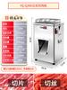 Yufei Yongqiang YQ-300 lujo comercial acero inoxidable vertical doble placa simple corte eléctrico rebanar picar carne cortadora