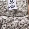 Especificaciones Completas de Camarones Verdes Congelados Rápidamente, Camarones Frescos Congelados Rápidamente, Camarones Congelados y Arroz de Mar Salteado Ingredientes de Hotel 10 kg/Caja