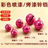 Chaveiro de Sino Colorido Cor de Doce Decoração de Árvore de Natal DIY Acessório para Pet Pingente Boneca Sino Pequeno 14mm