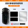 Parasol de Cortina para Techo Solar Adecuado para Toyota Camry, Levin/Land Cruiser y Hilux para Protección Solar y Aislamiento Térmico
