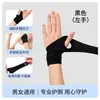 Suporte de pulso para bainha do tendão transfronteiriço, para entorses articulares, alívio de tensão, adequado para homens e mulheres, para fitness, badminton e outros esportes; equipamento de proteção fino, atacado