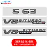 Adequado para Mercedes-Benz Classe S S450L S500 S63 S65L V12Biturbo Caixa Traseira Modificada Grade Central Padrão Vertical Padrão