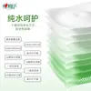 Toallitas Esterilizantes Xinxiangyin Empaque Individual Portátil Toallitas Húmedas Individuales Paquete Pequeño Asequible Toallitas Húmedas Al Por Mayor