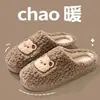 Pantuflas de algodón mujer invierno nueva llegada talón cerrado lindas interior hogar antideslizantes pareja doméstico felpa engrosada cálido para hombre