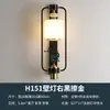 Nova Luminária de Parede Chinesa Sala de Estar TV Sofá Parede de Fundo Quarto Cabeceira Retro Dinastia Song Estética Lâmpada Decorativa de Atmosfera Ferro