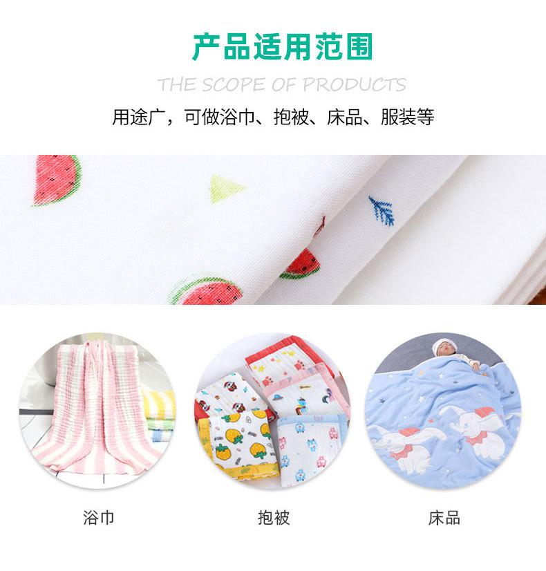 首版双层纱布_11.jpg