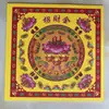 Papel de Quema Impreso a Color por Ambos Lados para Riqueza, Paz y Bendiciones, Dinero Dorado y Plateado, Origami Hecho a Mano para Rituales y Suministros Funerarios, Cabeza de Perro Dorada