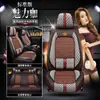 Funda de Asiento Trumpchi Gs4Plus 2019 Gac Legend Gs4 Cojín de Asiento Todo Incluido Universal Cuatro Estaciones Especial para Coche