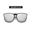 Clip para gafas de sol polarizadas para mujer, moda, montura grande, para conducir, pesca, gafas especiales para visión nocturna, clip para gafas de sol para conducir al por mayor