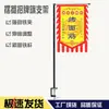 Bandeira de Sinalização de Feira Noturna Suporte para Poste de Bandeira Barraca Haste para Bandeira de Pendurar Instalação de Bandeira ao Ar Livre Estilo Antigo Suporte de Fixação Lâmpada de Barraca Poste Telescópico