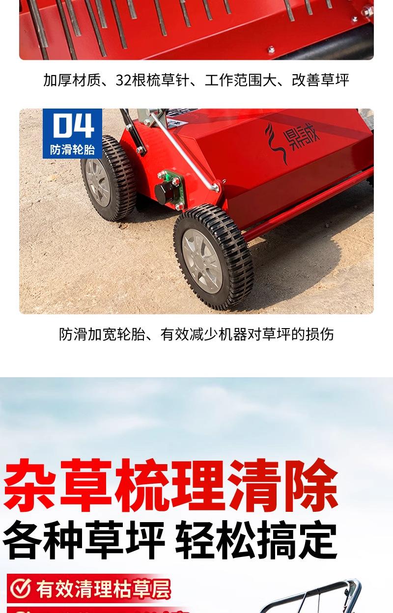 详情图_08_无线端