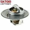 Adequado para Termostato de Carro Mazda 21200P7901 21200-P7901 Termostato de Radiador