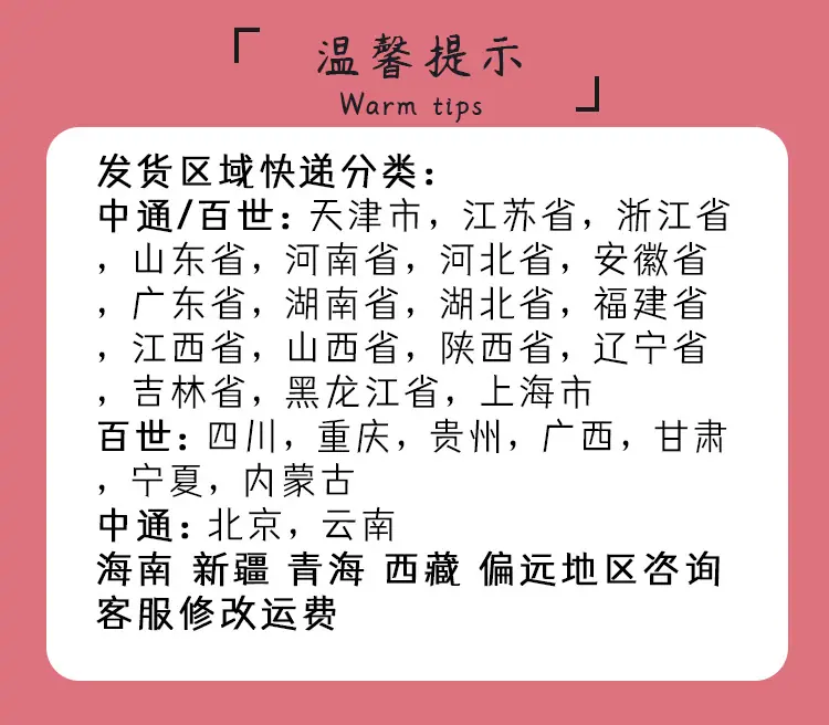 详情_08