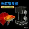 Alimentador para pecera, dispositivo de alimentación para peces, anillo alimentador anti-dispersión, dispensador de comida para peces, alimentación en punto fijo, flotante y hundible para peces pequeños