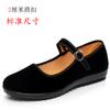 Zapatos de Tela de Pekín Antiguos Zapatos de Tela Negros de Suela Blanda para Mujer Zapatos de Trabajo de Hotel Zapatos de Etiqueta de Tacón de Cuña Plano Zapatos de Suela Gruesa Zapatos de Baile para Mamá
