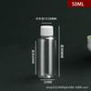 Venta al por mayor 5/10/500 Botellas transparentes selladas con tapa Botella de diámetro pequeño Botella de plástico desechable para viaje Botella vacía