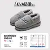 Sapatos de Algodão Puxiyiru Quentes de Inverno Antiderrapantes Internos Casa Saco Raiz Pantufas de Algodão Ultra-Grossas Antiderrapantes Silenciosos Casal