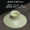 Conjunto de Tampa de Gaiwan de Três Peças, Tampa Única para Tigela de Chá, Tampa Única de Conjunto de Chá de Cerâmica Vendida Separadamente, Disponível em Tamanhos Grande e Pequeno, com Acessórios de Tampa de Porcelana Branca