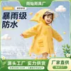 Impermeable infantil para niñas, ropa impermeable a prueba de lluvia para preescolar, nuevo estilo para estudiantes de primaria, lindo poncho de lluvia con forma de corazón para niños pequeños