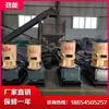 Linha de produção de máquina de pellets de serragem de biomassa Fabricante de máquina de pellets de biomassa de combustível ecológico de junco