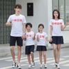 Camiseta de Manga Corta para Padres e Hijos Recta Holgada de Algodón Top Pareja para Hombre y Mujer Camiseta de Capa Base Ropa para Niños Ropa para Programa de Actividades Camiseta de Moda