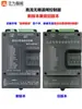 Servomotor de Frecuencia Variable sin Escobillas DC Publicidad Caída Aérea Bluetooth Controlador de Barrera de Acceso RM200 Weijieketuo DC24V
