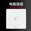Interruptor de pared tipo 86 enchufe de hogar panel oculto dos tres clavijas con USB uno abierto control simple doble 5 cinco orificios poroso