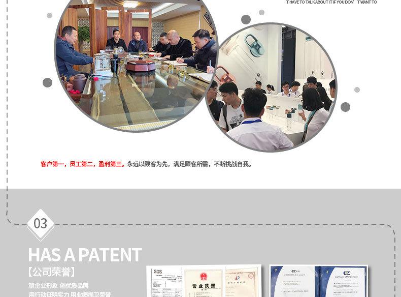 品牌故事改_07