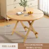 Mesa plegable para el hogar, mesa de comedor portátil para exteriores, mesa redonda, mesa de té, mesa de comedor y silla para alquiler en apartamentos pequeños y sencillos.