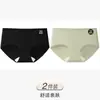 Ropa interior femenina sin costuras más vendida en Taobao, Antibacteriana de seda, Entrepierna extendida, Fitness deportivo, No apretada, Invisible, Transpirable 7