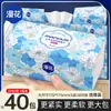 Una Caja Completa de 40 Paquetes de Papel de Tejido Manhua, Pañuelos Faciales Económicos para el Hogar, Papel Servilleta, Paquete Grande, Papel de Tejido Espesado, Papel Higiénico