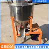 Misturador Pequeno de Sementes, Máquina Misturadora Multifuncional para Matérias-Primas Químicas e Ração, Máquina de Revestimento de Sementes de Arroz e Milho