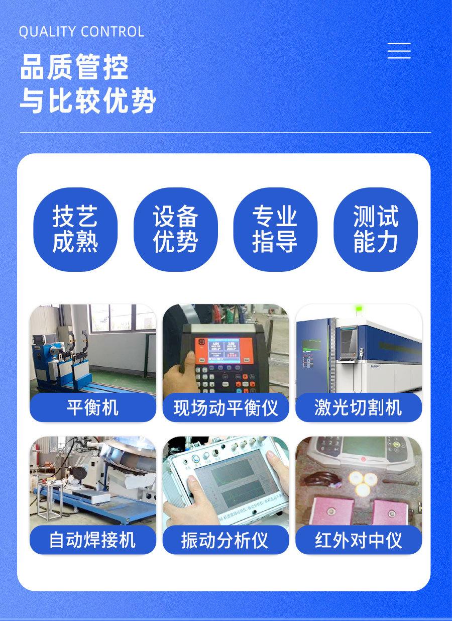 离心风机_07