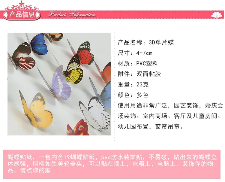 蝴蝶_04.jpg