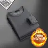 Camiseta de Manga Larga de Felpa Gruesa para Otoño e Invierno, Talla Grande para Hombre, Cuello Redondo, Color Sólido, Camiseta Térmica de Base Cálida