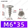 Tornillos Autorroscantes de Cabeza Phillips Hierro Negro M4~M6 Venta Directa de Fábrica Estándar Nacional Rosca Gruesa Ranura Phillips Tornillos Autorroscantes