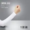 Mangas de Hielo para Verano con Protección Solar para Mujeres y Hombres, Protectores de Brazo con Protección UV Solar, Mangas para Hombres, Guantes Finos para Ciclismo, Coderas