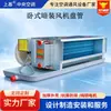 Unidade Fan Coil Horizontal Oculta Comercial Atacado Aquecimento Resfriamento Silenciosa Economia de Energia Terminal de Fonte de Ar Unidade Fan Coil de Resfriamento a Água