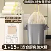Bolsas de Basura con Cordón para Uso Doméstico, Bolsas de Limpieza Portátiles Engrosadas, Bolsas de Plástico Negras para Cocina Doméstica, Engrosadas y Duraderas al por Mayor